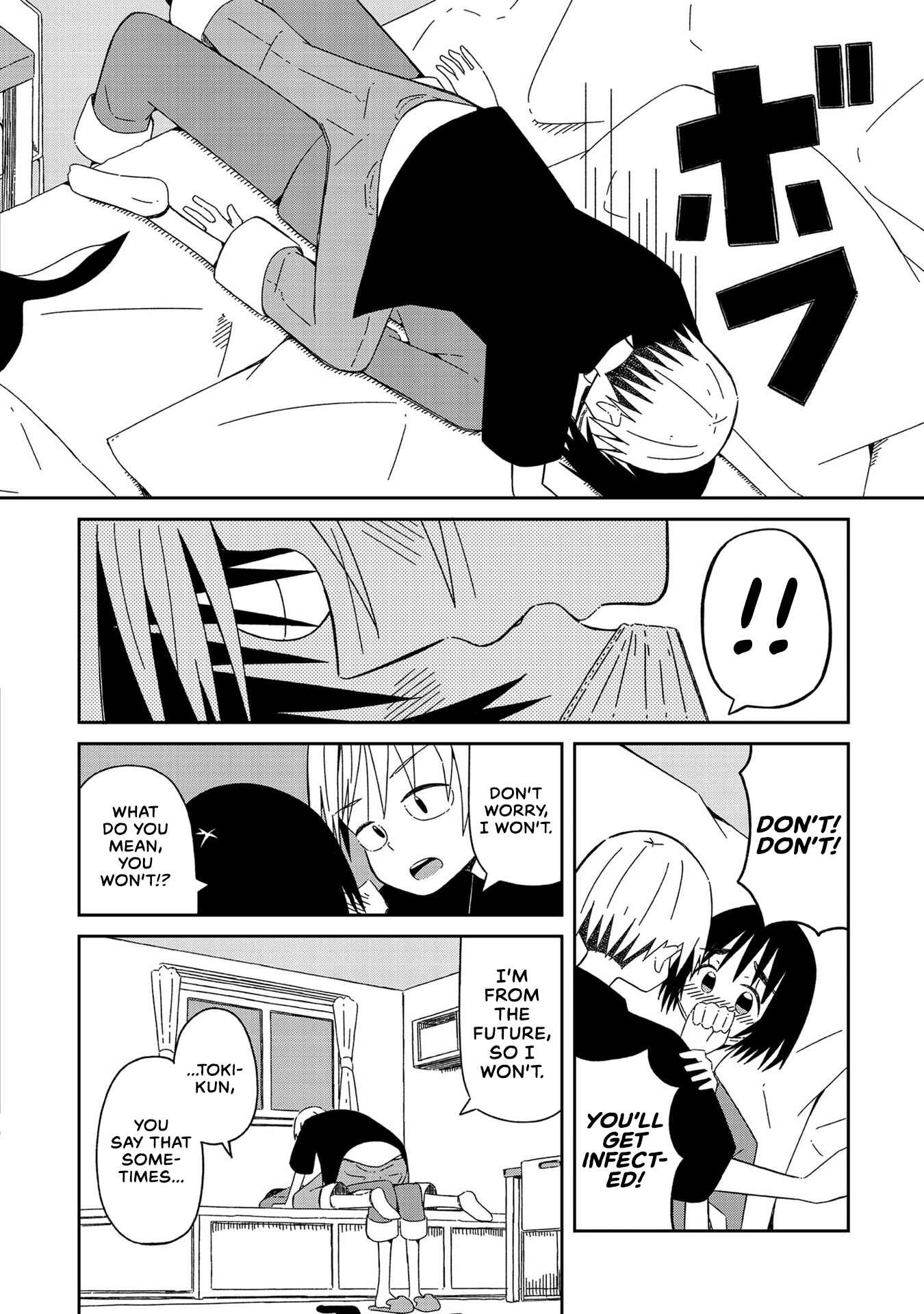 Page 18 Chapter 7 Supernova wa Kiss no Mae ni