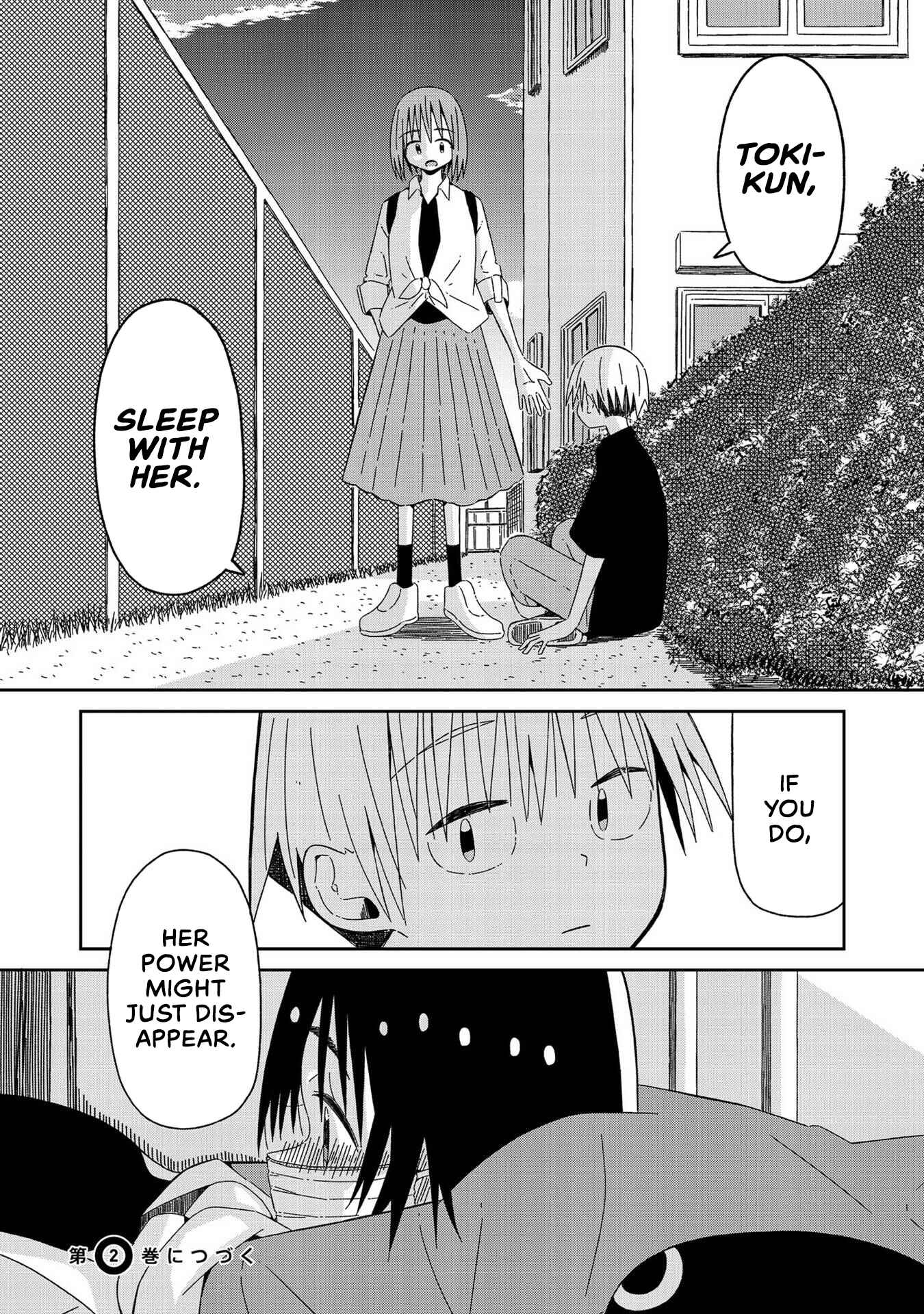 Page 24 Chapter 7 Supernova wa Kiss no Mae ni