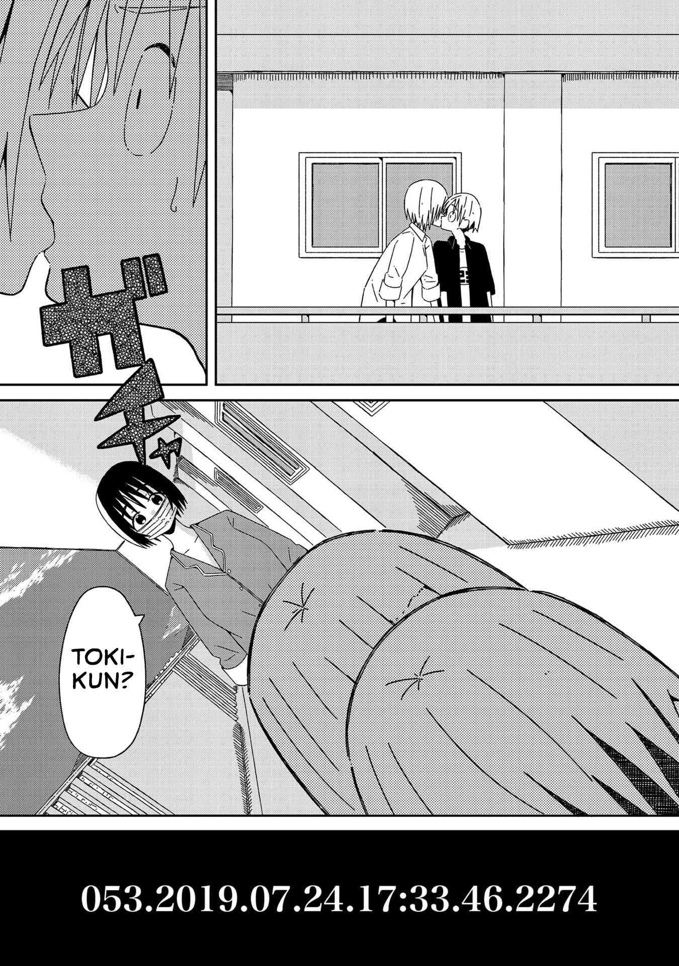 Page 7 Chapter 7 Supernova wa Kiss no Mae ni