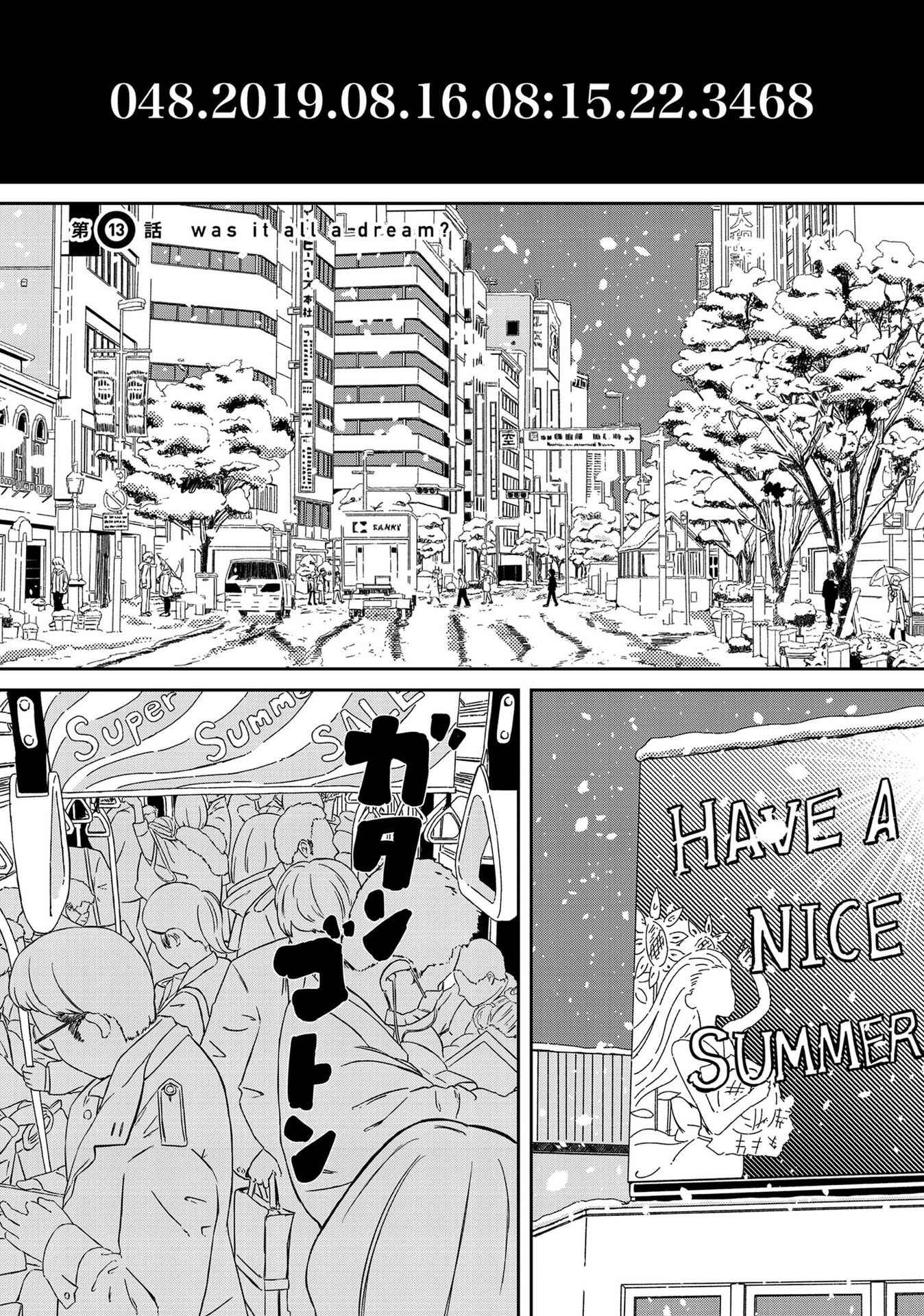 Page 1 Chapter 13 Supernova wa Kiss no Mae ni