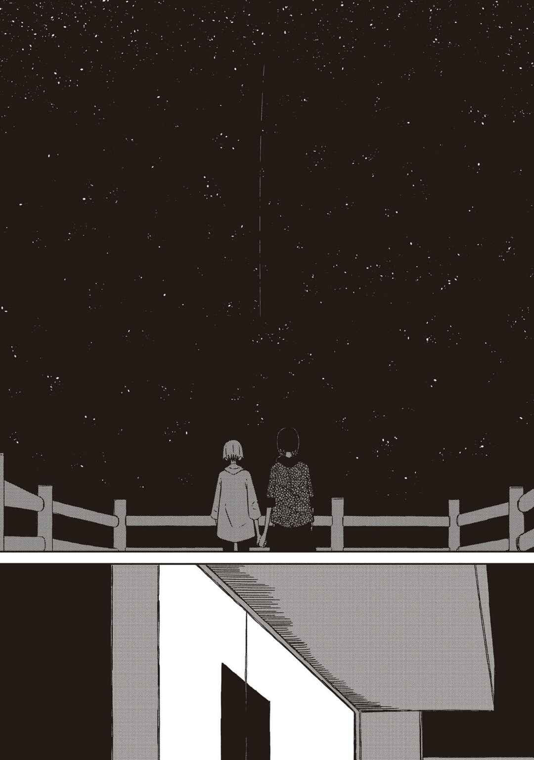 Page 16 Chapter 20 Supernova wa Kiss no Mae ni