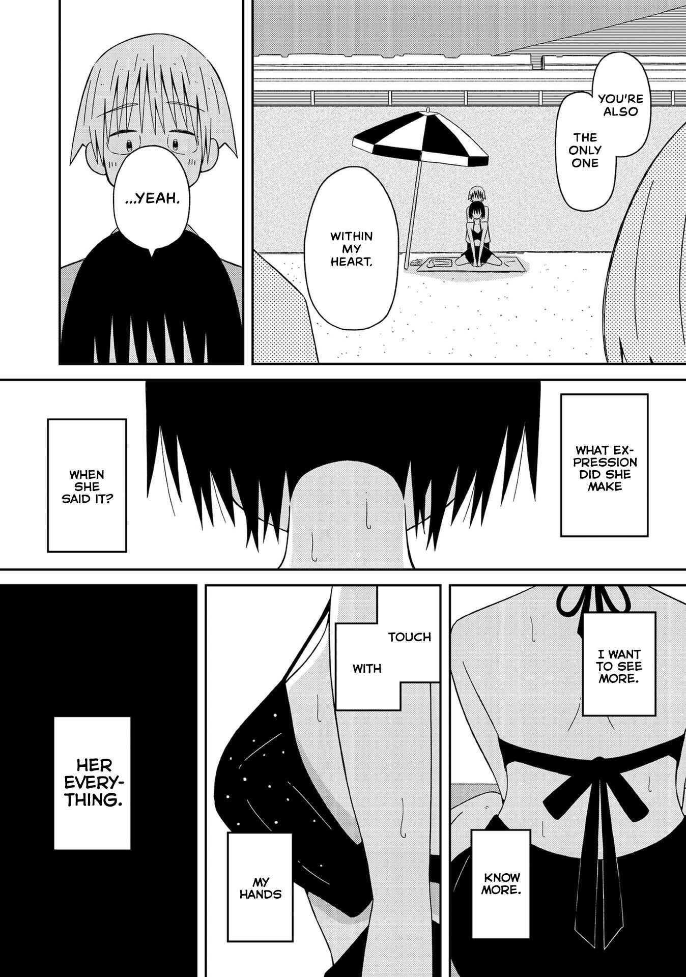 Page 15 Chapter 10 Supernova wa Kiss no Mae ni