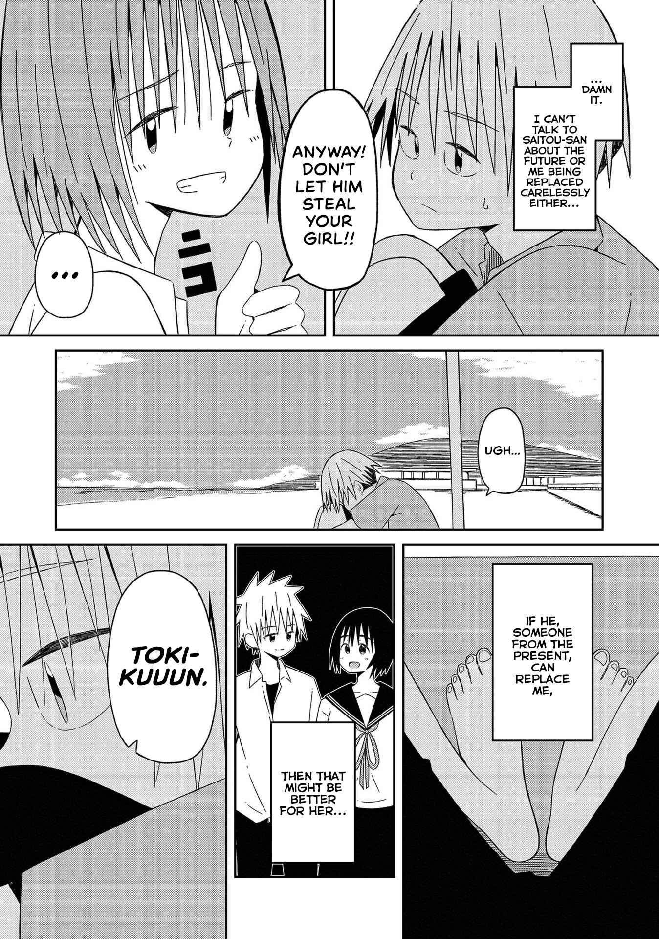 Page 7 Chapter 10 Supernova wa Kiss no Mae ni