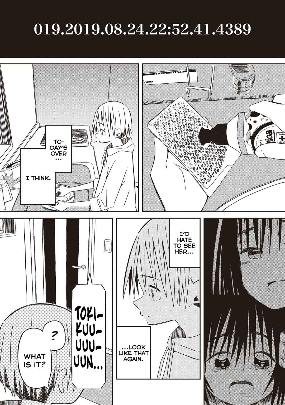 Page 11 Chapter 16 Supernova wa Kiss no Mae ni