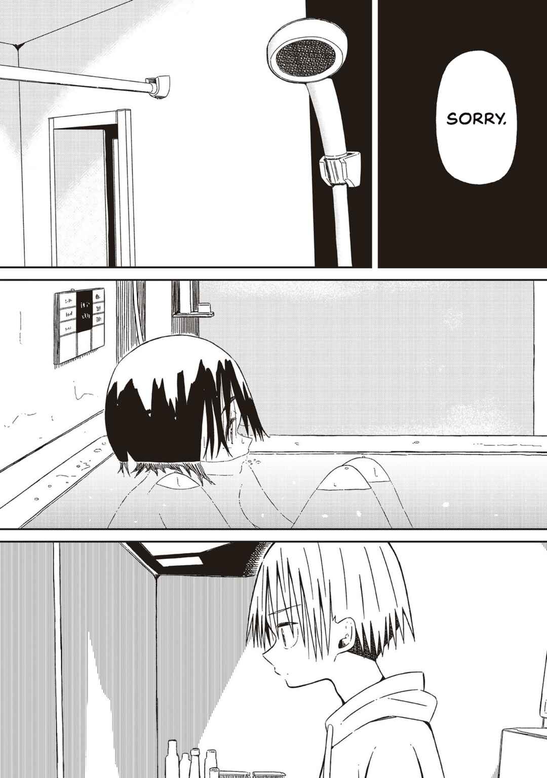 Page 21 Chapter 16 Supernova wa Kiss no Mae ni