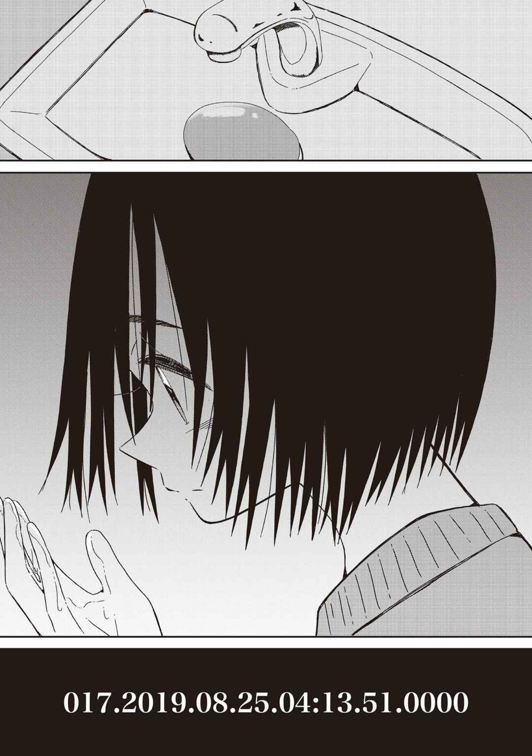 Page 28 Chapter 16 Supernova wa Kiss no Mae ni
