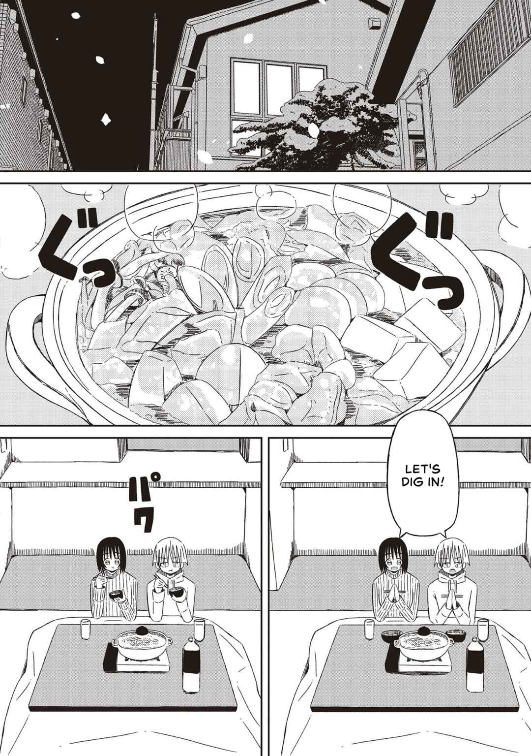 Page 8 Chapter 16 Supernova wa Kiss no Mae ni