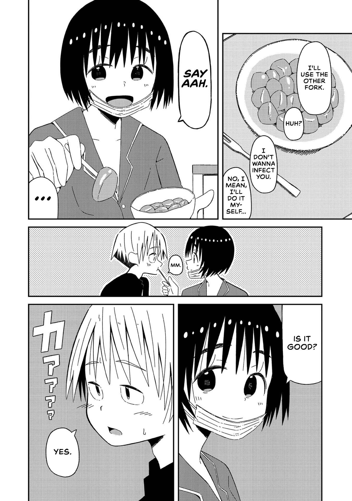 Page 14 Chapter 6 Supernova wa Kiss no Mae ni
