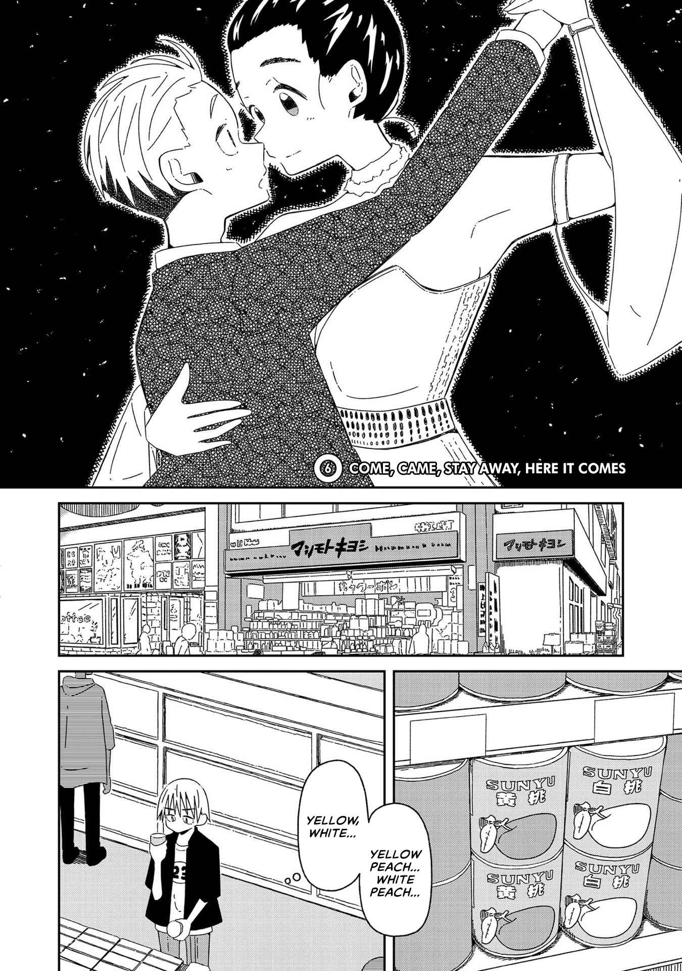 Page 2 Chapter 6 Supernova wa Kiss no Mae ni