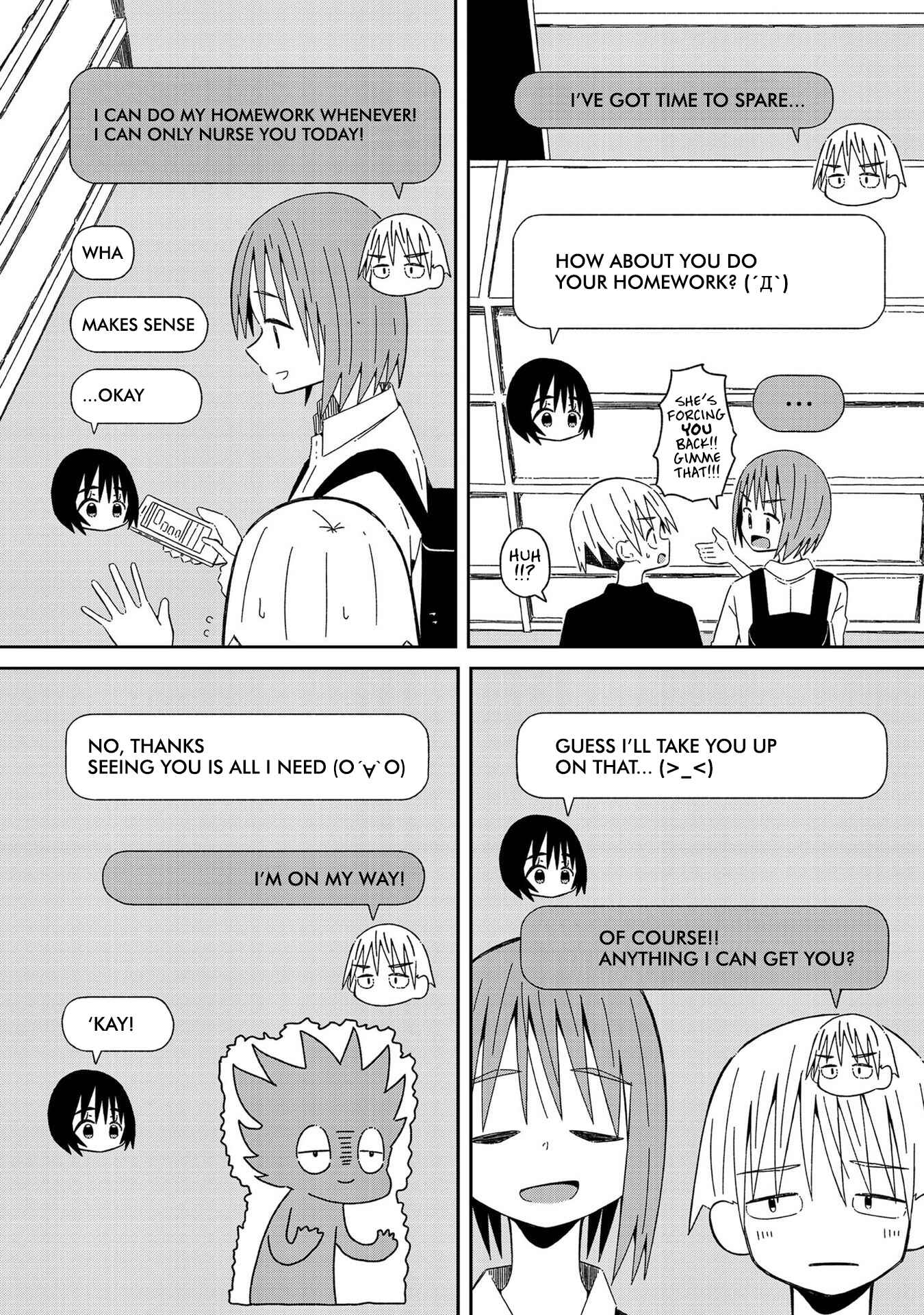 Page 5 Chapter 6 Supernova wa Kiss no Mae ni