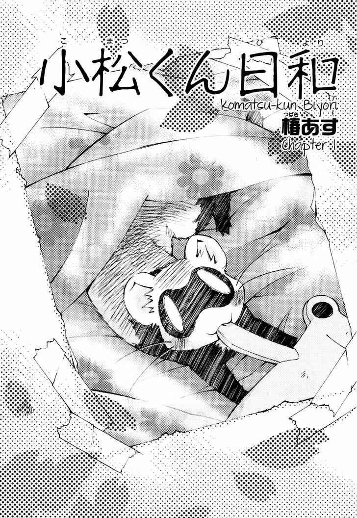 Page 3 Chapter 1 Komatsu-kun Biyori