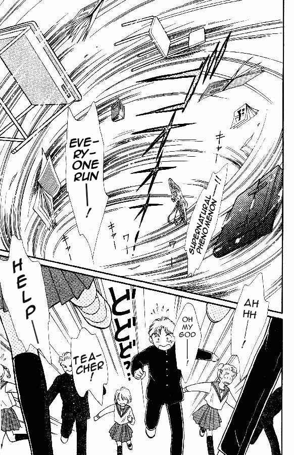 Page 27 Chapter 3 Tenshi ga Futtekuru