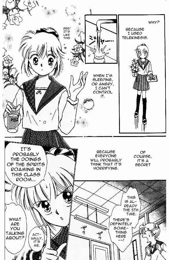 Page 3 Chapter 3 Tenshi ga Futtekuru