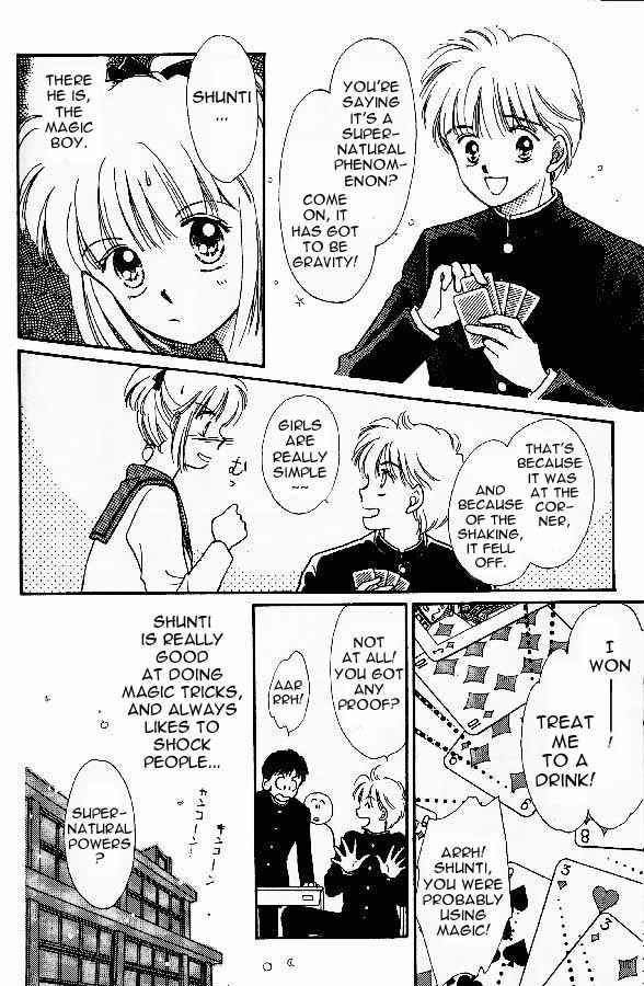 Page 4 Chapter 3 Tenshi ga Futtekuru