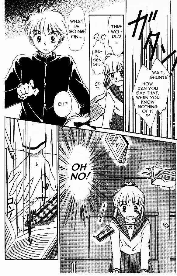 Page 6 Chapter 3 Tenshi ga Futtekuru