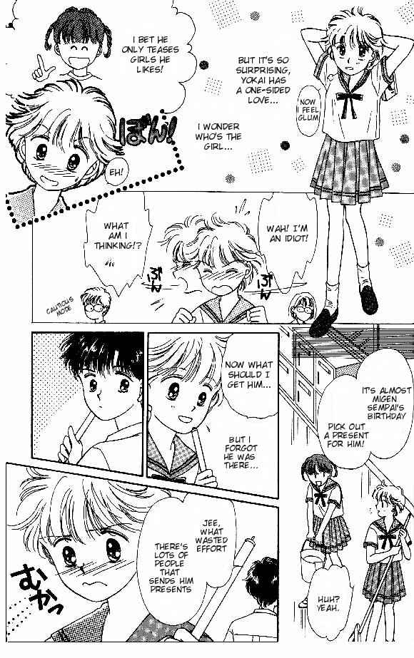 Page 17 Chapter 4 Tenshi ga Futtekuru