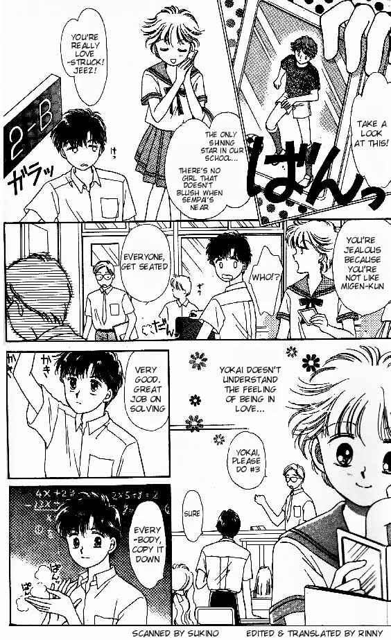 Page 4 Chapter 4 Tenshi ga Futtekuru