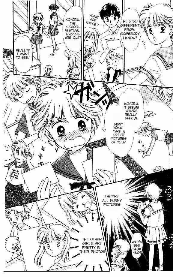 Page 7 Chapter 4 Tenshi ga Futtekuru