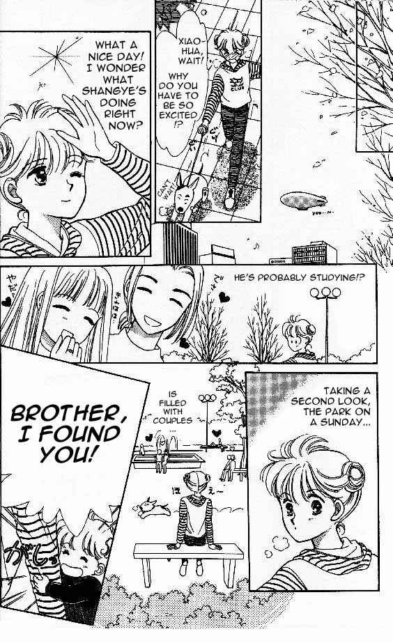 Page 11 Chapter 5 Tenshi ga Futtekuru