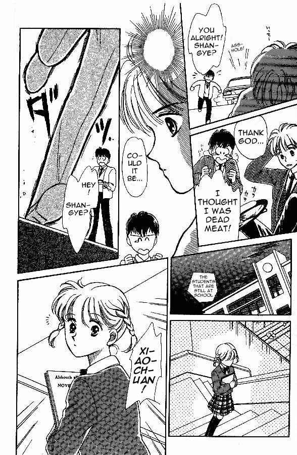 Page 25 Chapter 5 Tenshi ga Futtekuru