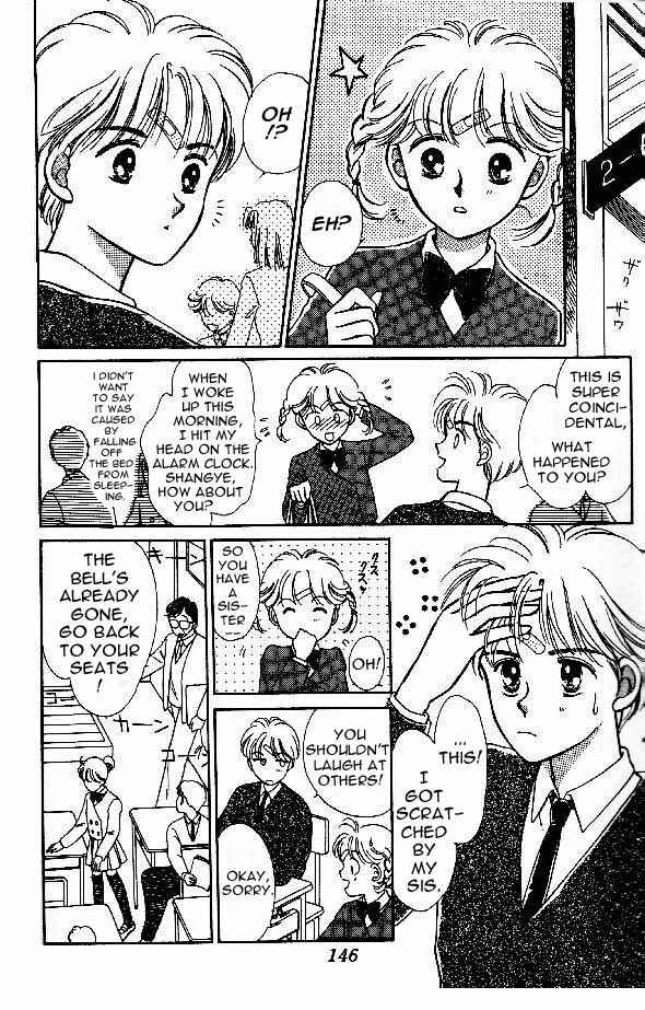 Page 3 Chapter 5 Tenshi ga Futtekuru
