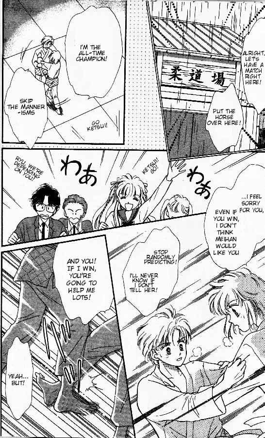 Page 32 Chapter 2 Tenshi ga Futtekuru