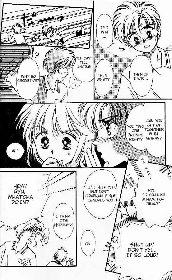 Page 8 Chapter 2 Tenshi ga Futtekuru