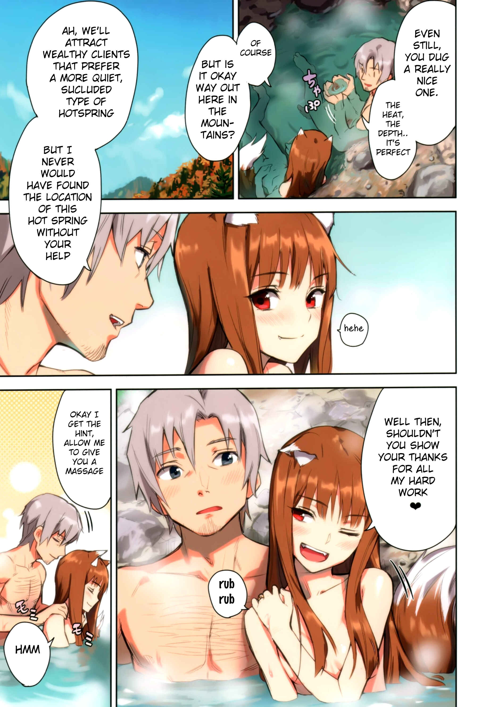 Page 8 Chapter Unknown_6a8f Spice and Wolf - Wacchi to Nyohhira (Doujinshi)