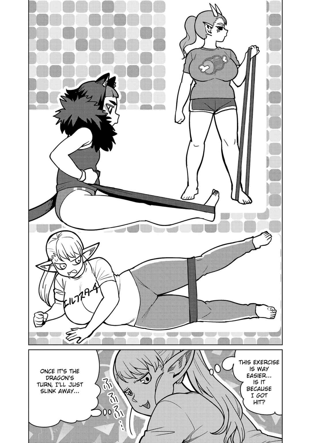 Page 23 Chapter 19 Shin Elf-san wa Yaserarenai