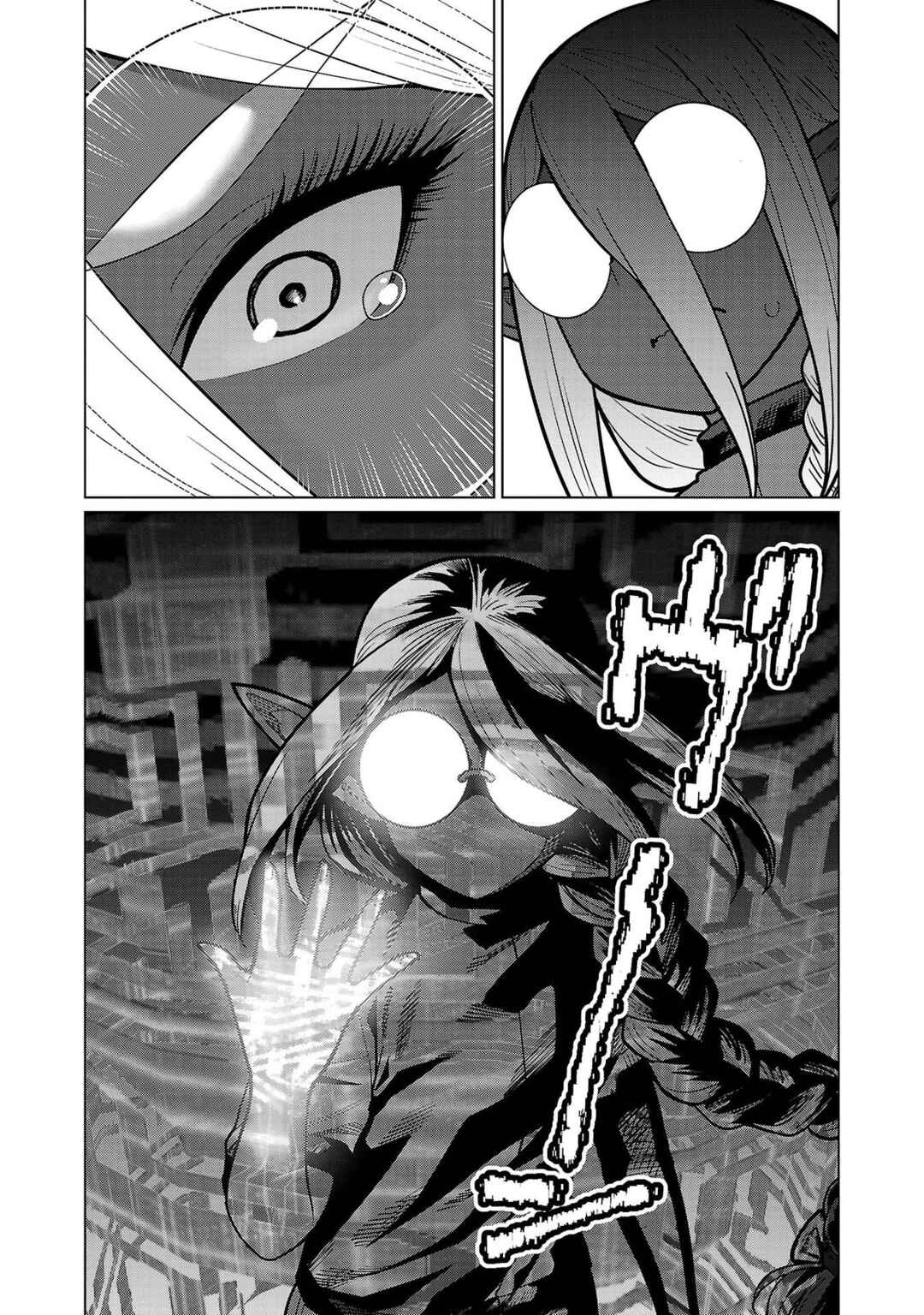 Page 7 Chapter 14 Shin Elf-san wa Yaserarenai