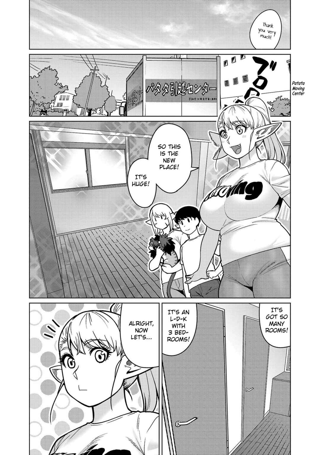 Page 26 Chapter 15 Shin Elf-san wa Yaserarenai