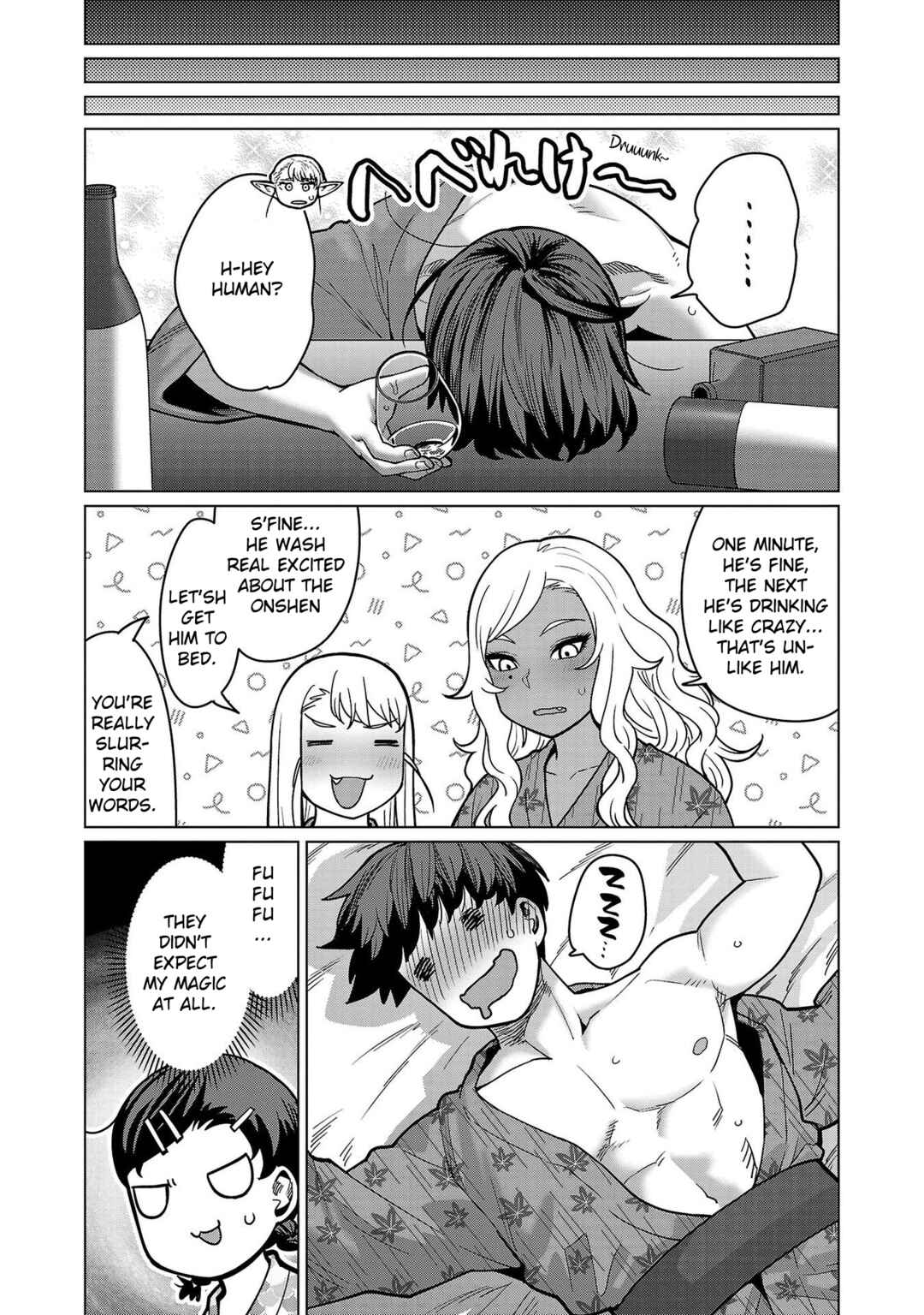 Page 11 Chapter 17 Shin Elf-san wa Yaserarenai