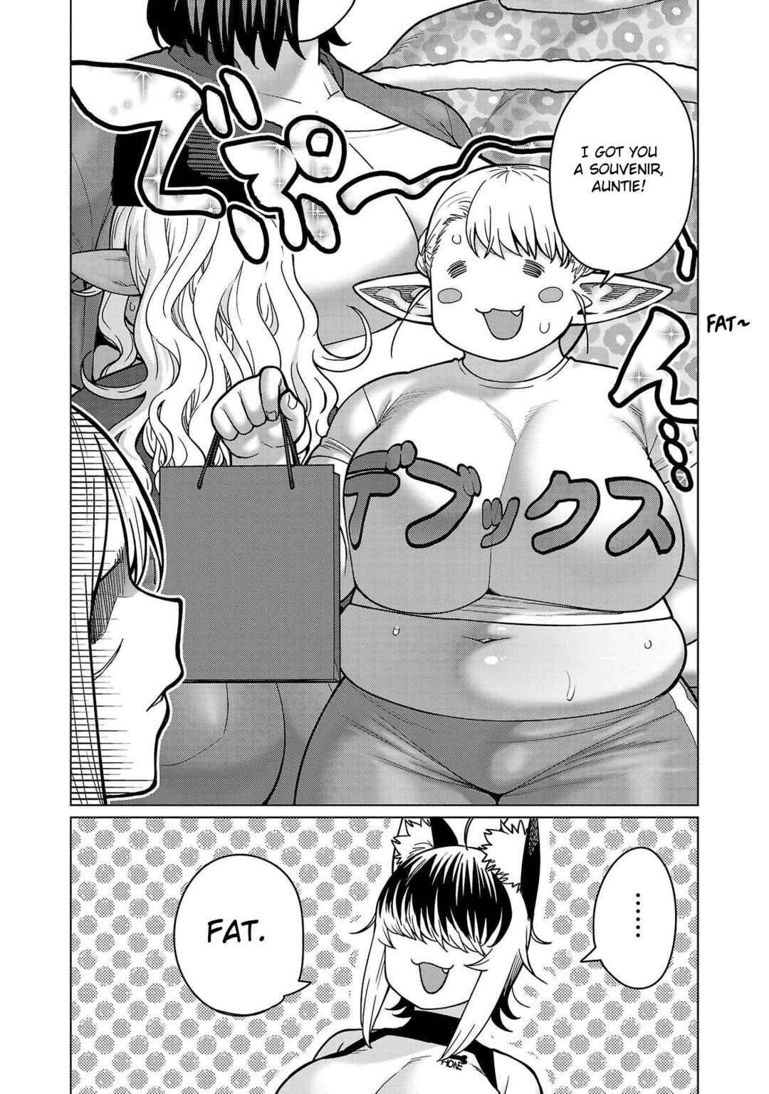Page 24 Chapter 17 Shin Elf-san wa Yaserarenai