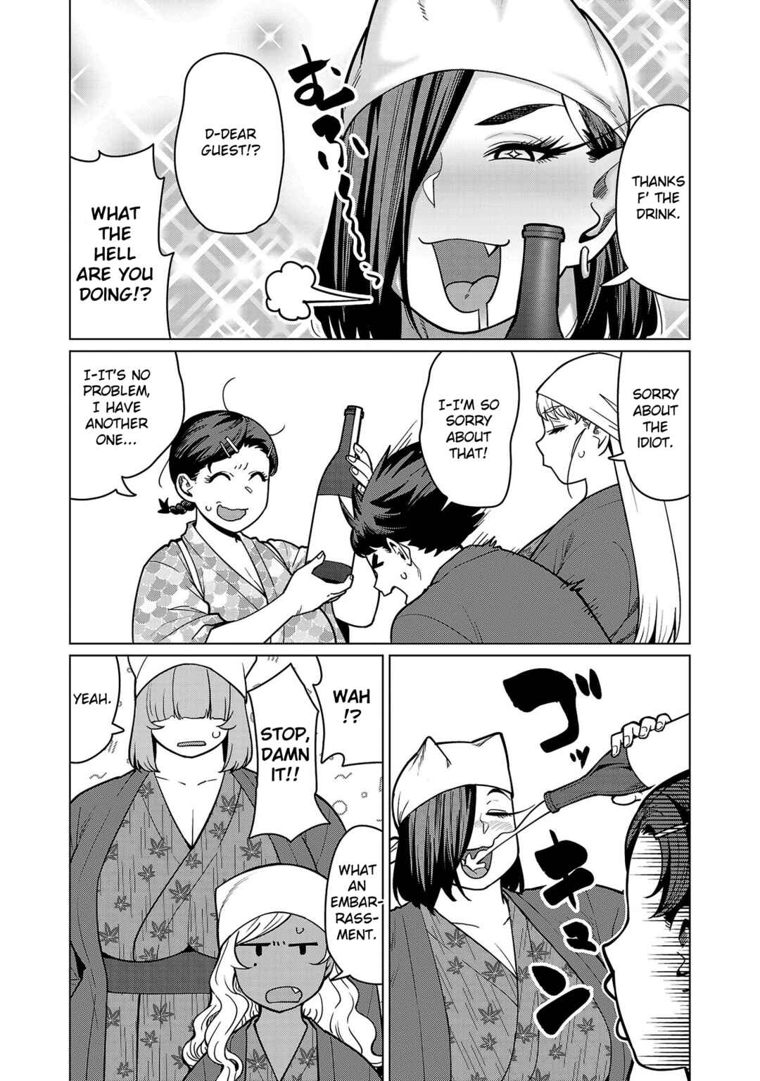 Page 3 Chapter 17 Shin Elf-san wa Yaserarenai