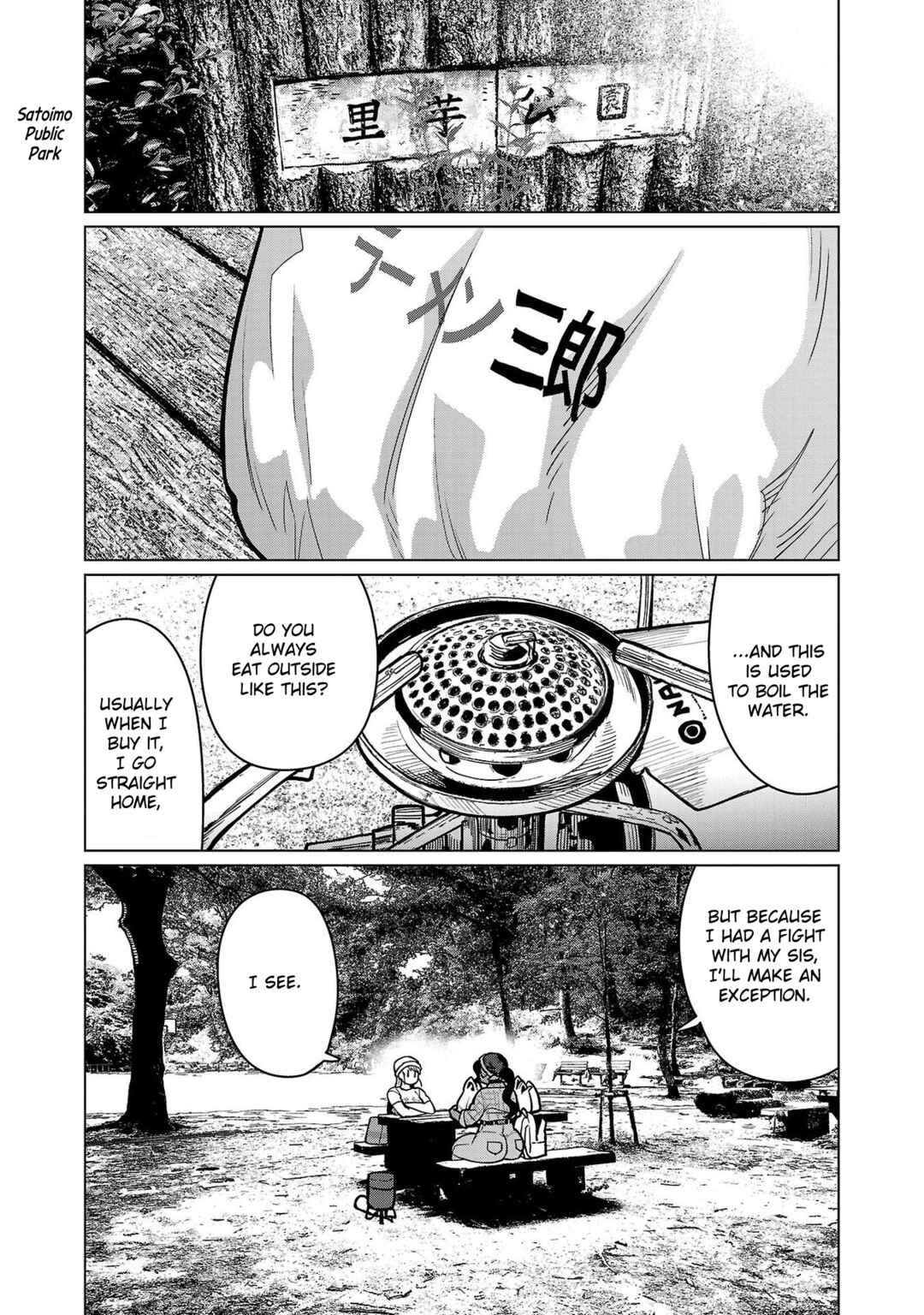 Page 12 Chapter 18 Shin Elf-san wa Yaserarenai