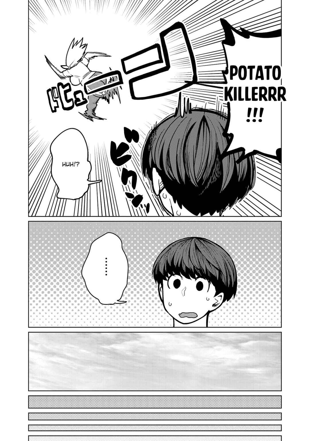Page 6 Chapter 18 Shin Elf-san wa Yaserarenai
