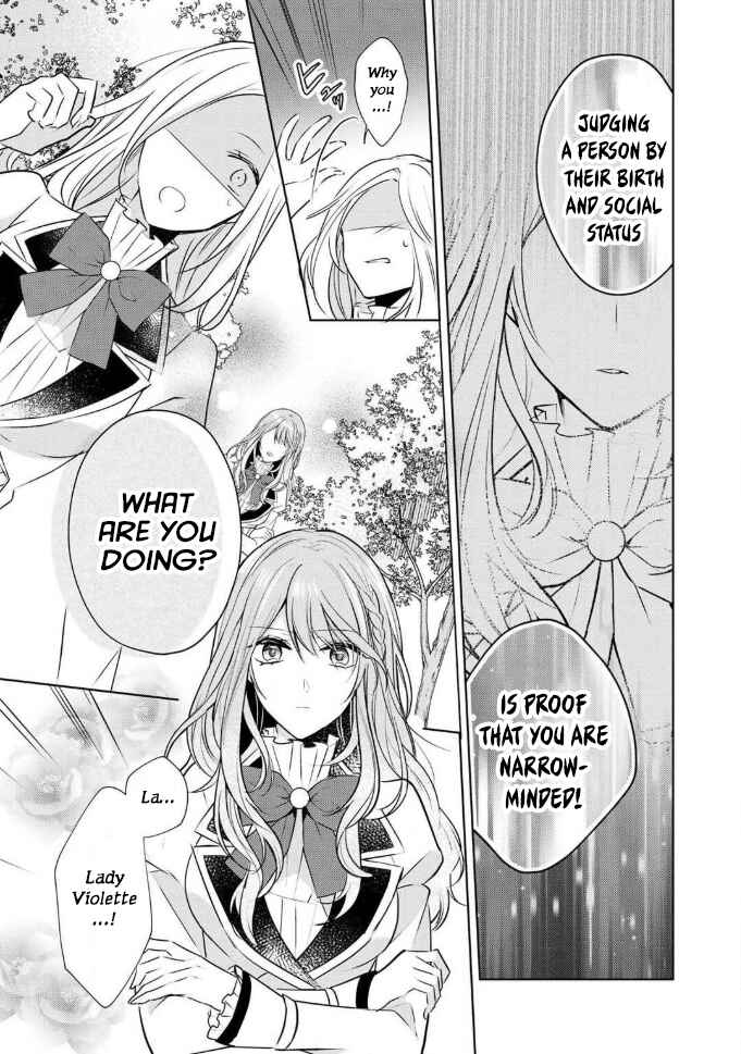 Page 16 Chapter 2 I Swear I Wont Bother You Again!