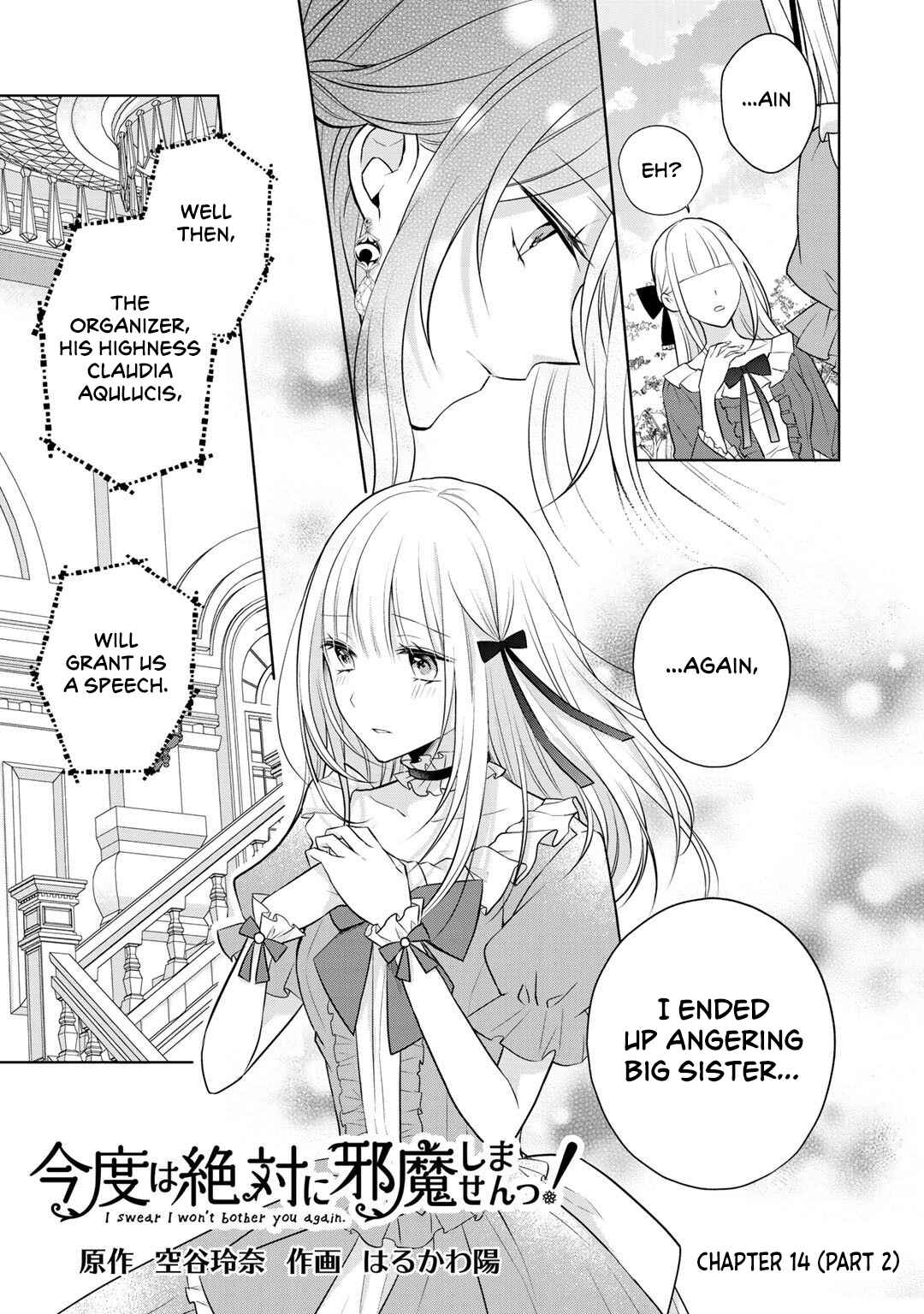 Page 1 Chapter 14.2 I Swear I Wont Bother You Again!