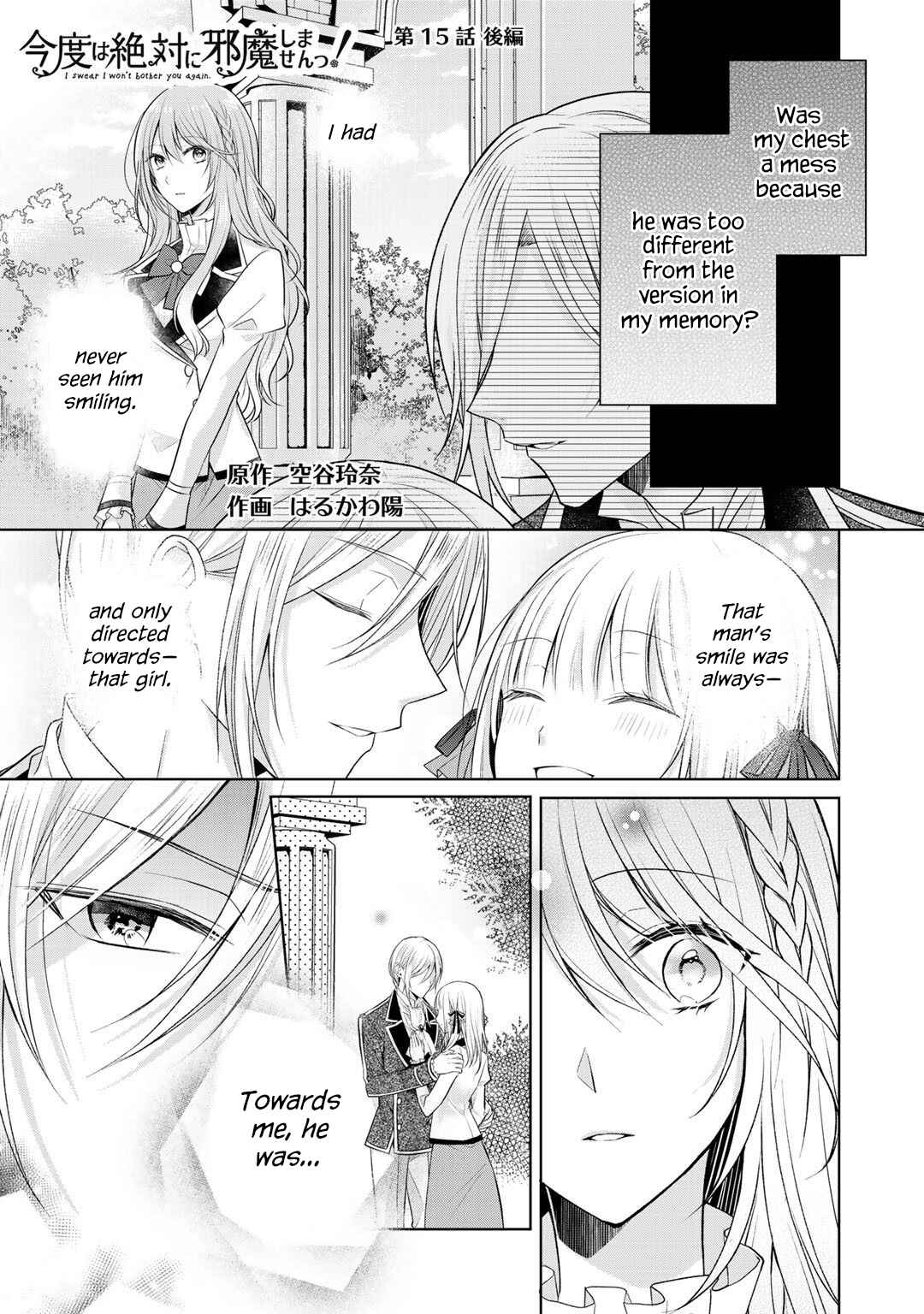 Page 9 Chapter 15 I Swear I Wont Bother You Again!
