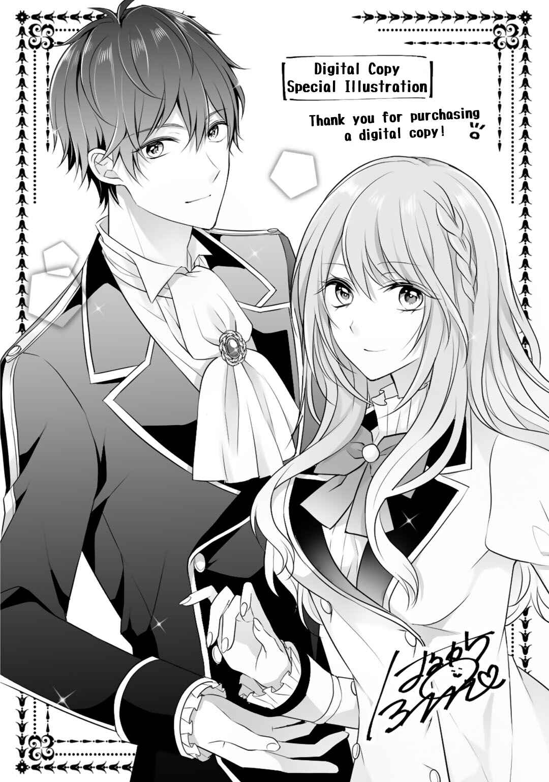 Page 25 Chapter 5.5 I Swear I Wont Bother You Again!