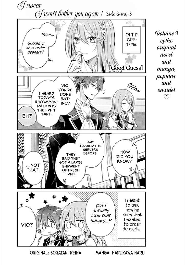 Page 1 Chapter 16.5 I Swear I Wont Bother You Again!