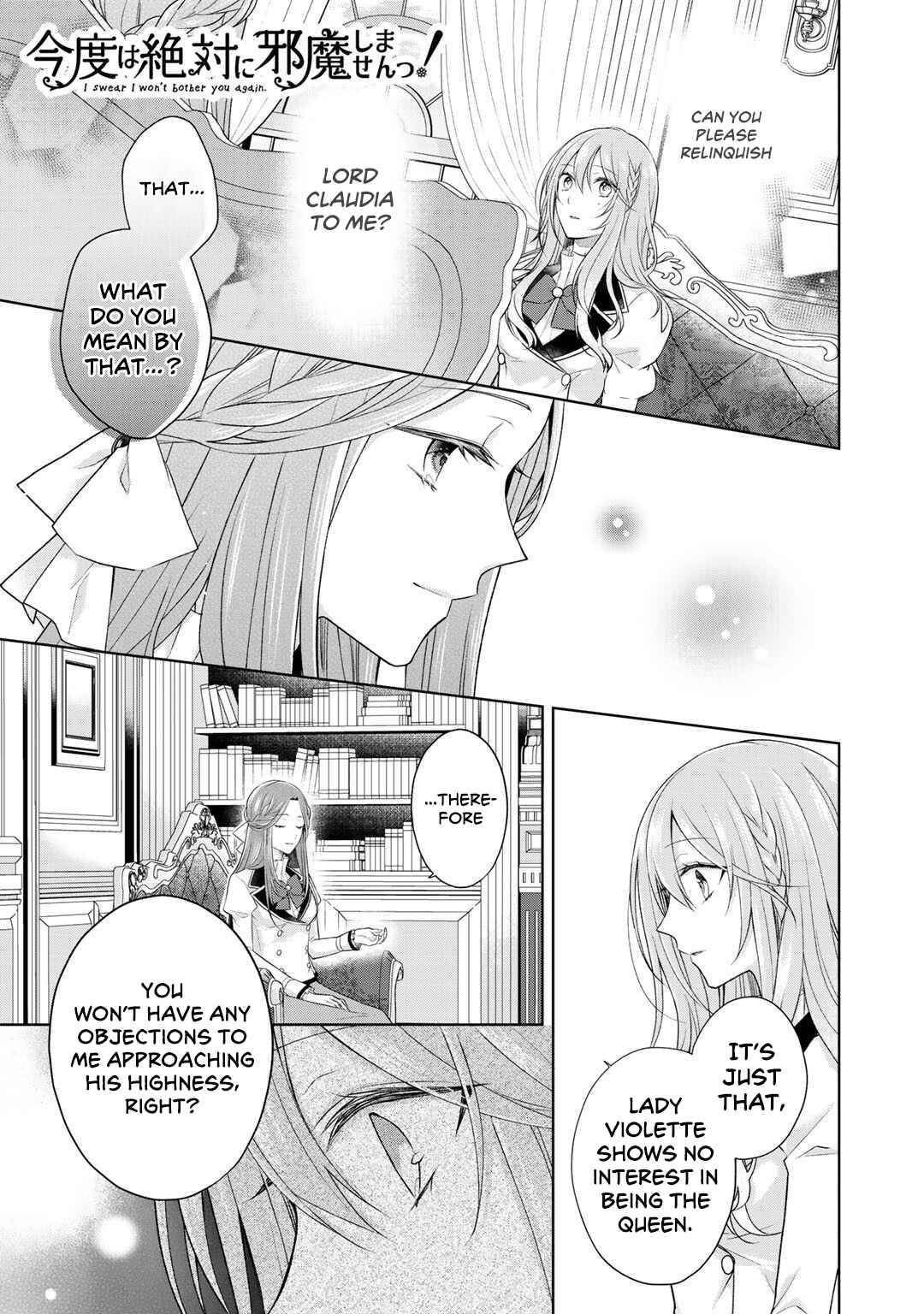 Page 1 Chapter 19 I Swear I Wont Bother You Again!