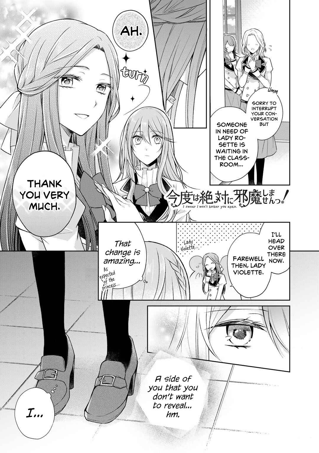 Page 17 Chapter 19 I Swear I Wont Bother You Again!