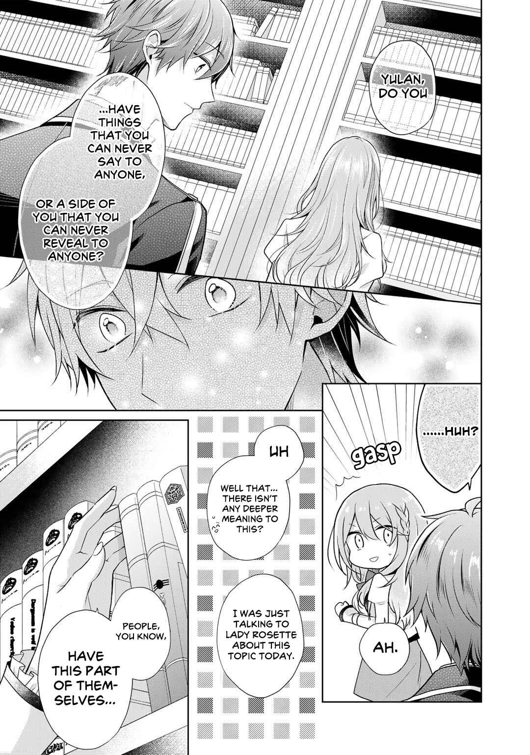 Page 21 Chapter 19 I Swear I Wont Bother You Again!