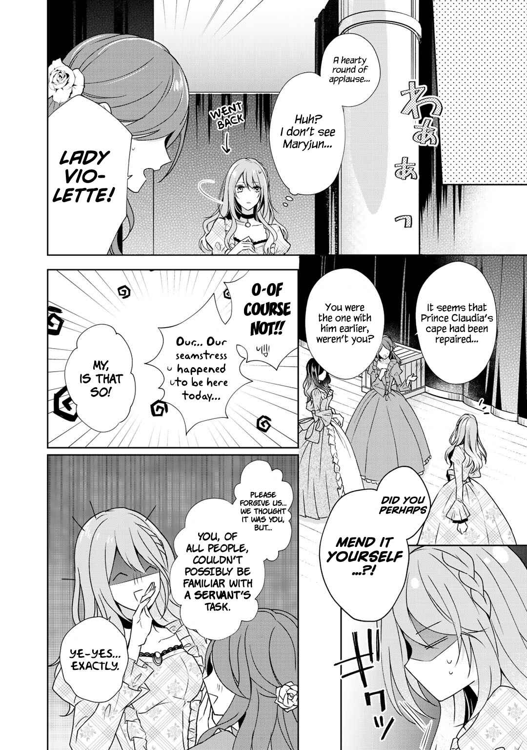 Page 18 Chapter 6 I Swear I Wont Bother You Again!