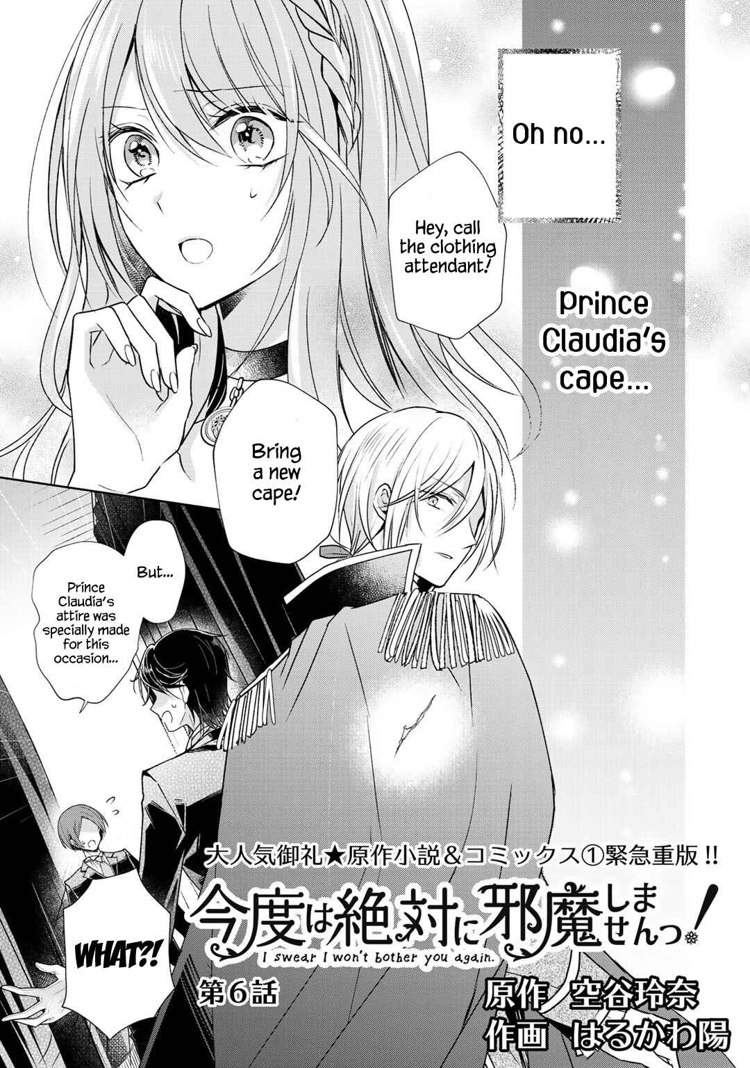 Page 2 Chapter 6 I Swear I Wont Bother You Again!