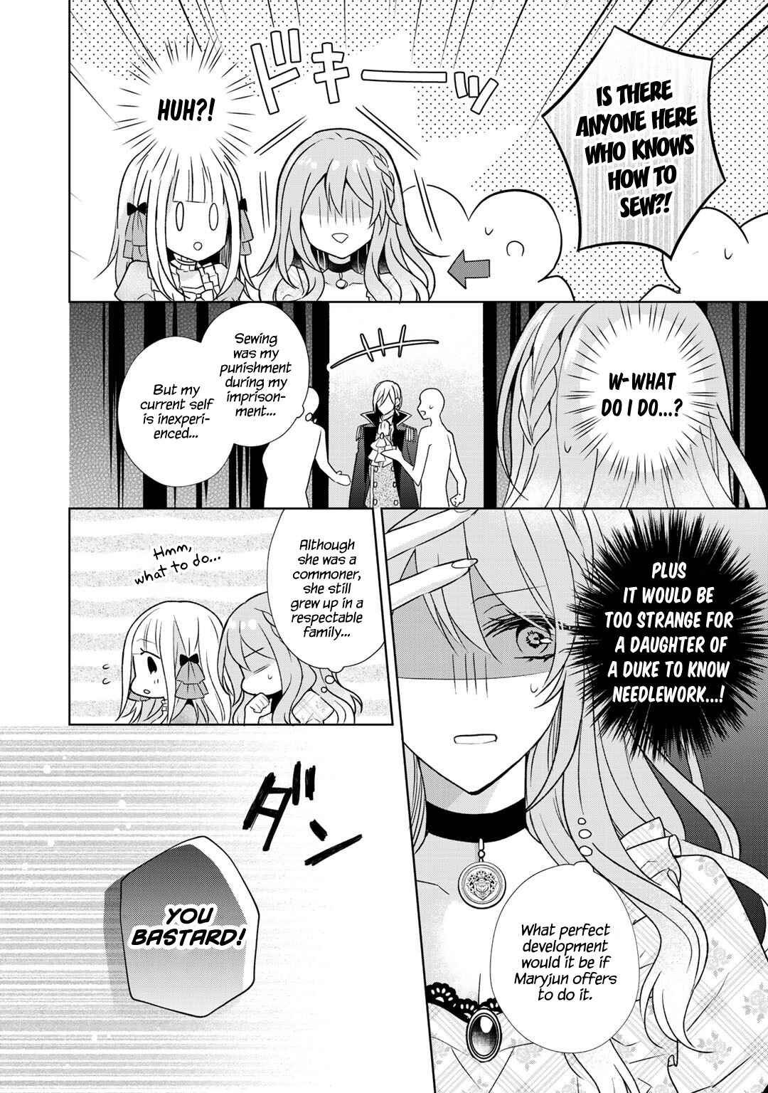Page 3 Chapter 6 I Swear I Wont Bother You Again!