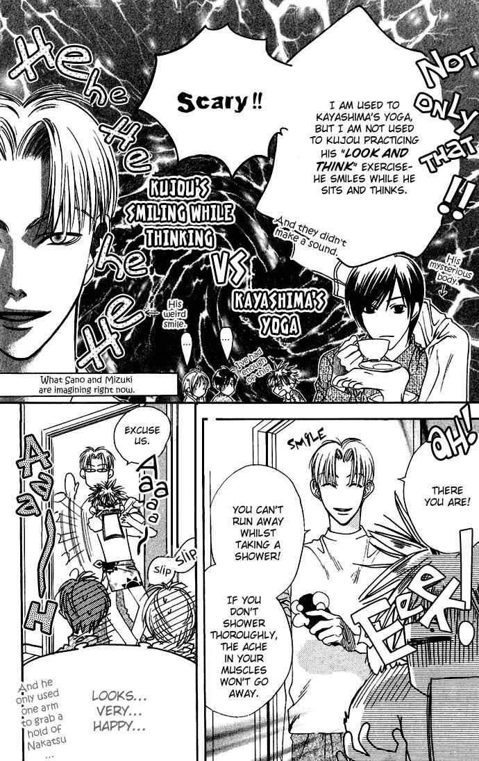 Page 11 Chapter 75 Hanazakari no Kimitachi e