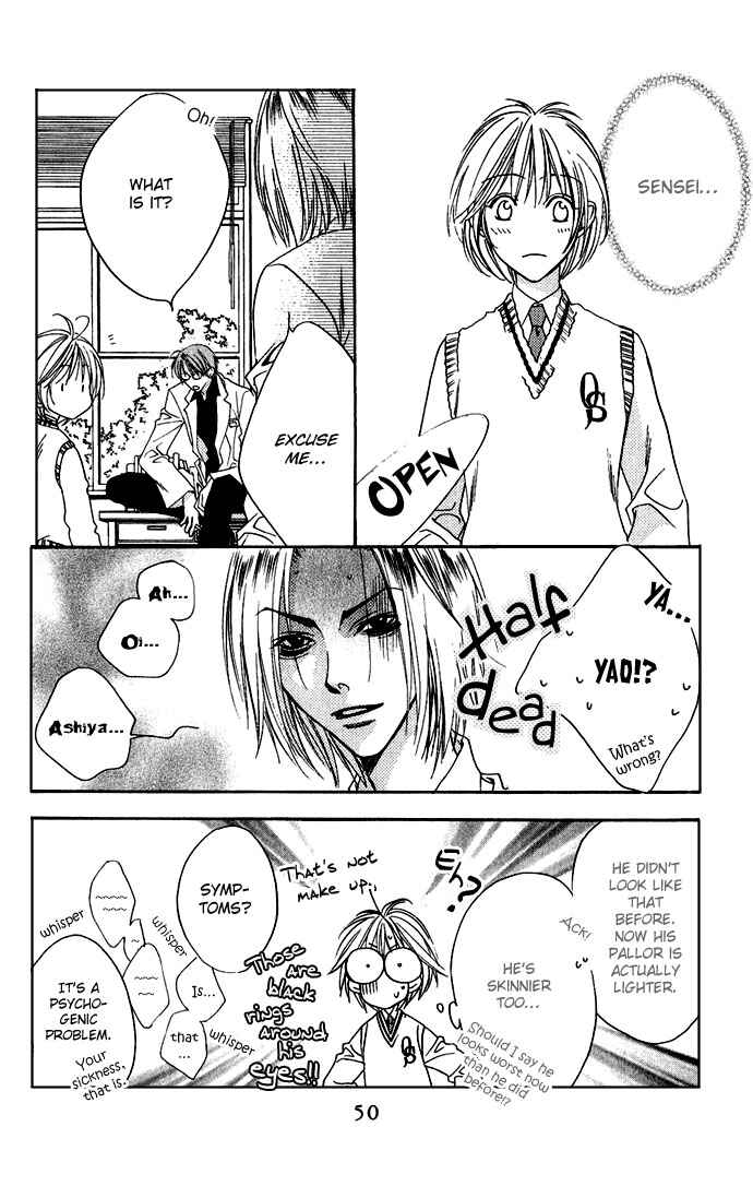 Page 15 Chapter 75 Hanazakari no Kimitachi e