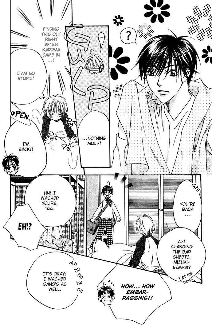 Page 23 Chapter 75 Hanazakari no Kimitachi e